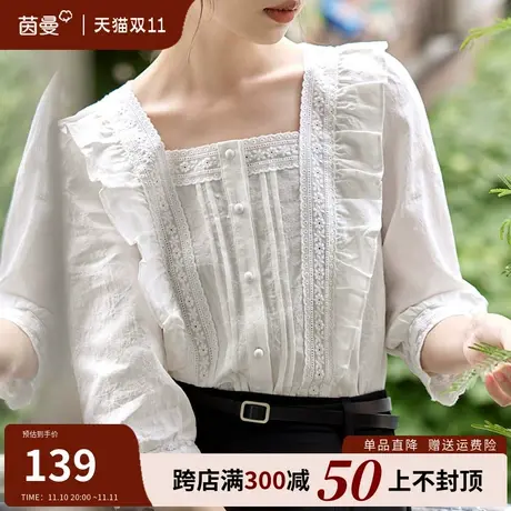 茵曼旗舰店法式通勤白衬衣女2023秋冬新款荷叶边方领上衣别致衬衣商品大图