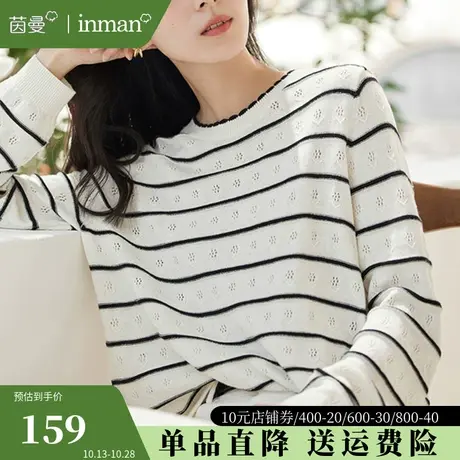 茵曼旗舰店条纹针织衫2023秋冬新款设计感圆领上衣慵懒风套头毛衣图片