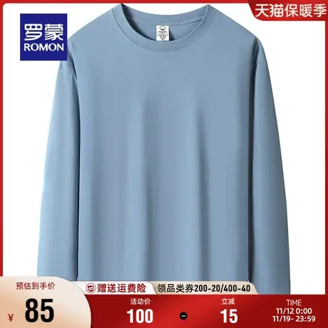 【纯棉】罗蒙男士时尚休闲圆领长袖T恤衫2023秋季新款宽松上衣男商品大图