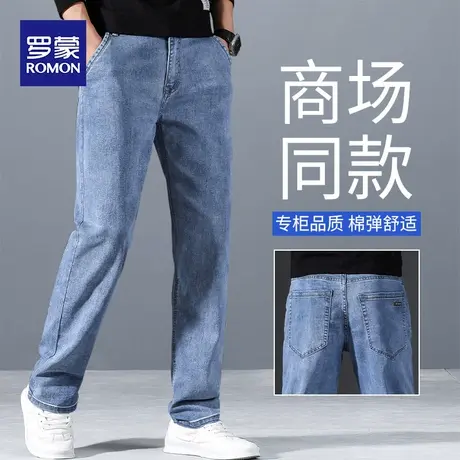 罗蒙牛仔裤男士2023春秋新款宽松直筒商务休闲长裤子弹力百搭男裤图片