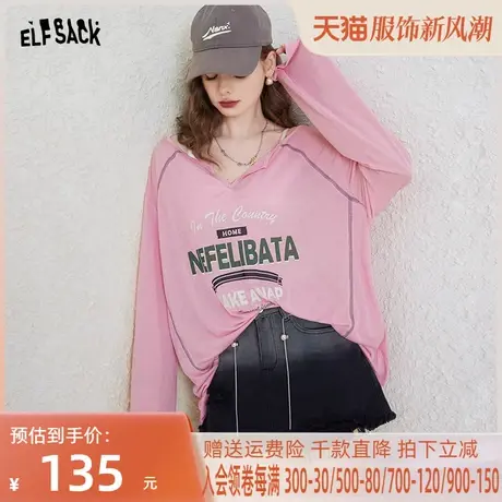 妖精的口袋v领t恤女2023夏季新款美式复古印花宽松防晒长袖上衣潮图片