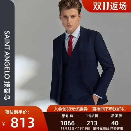 报喜鸟秋季新款男时尚正装西服上衣修身婚礼新郎羊毛一粒扣西装男图片