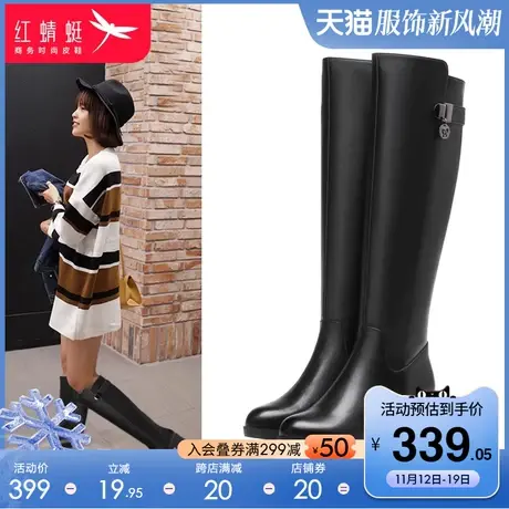 红蜻蜓2023年秋冬季不过膝真皮长筒靴高筒靴冬季长靴加绒粗跟女靴图片