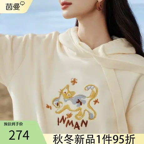 茵曼旗舰店加绒加厚卫衣女秋冬季2023新款宽松连帽外套上衣小个子图片