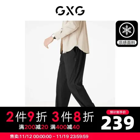 GXG男装  易打理休闲裤长裤束脚卫裤凉感薄款裤子男款 23夏图片