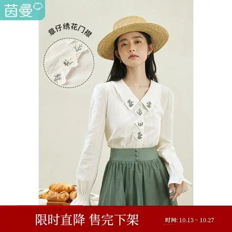茵曼法式衬衣女2023年春季新款娃娃翻领甜美文艺刺绣上衣长袖衬衫图片