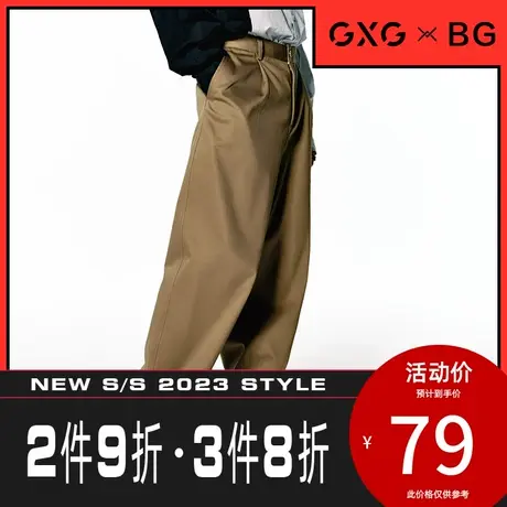 【新款】GXG男装 2023秋季卡其色直筒休闲裤男士长裤子10C102004E图片