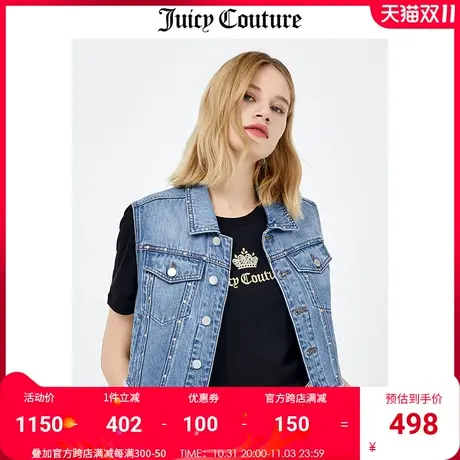 Juicy Couture橘滋夏季新款马甲女时尚无袖背心牛仔马夹外搭坎肩商品大图