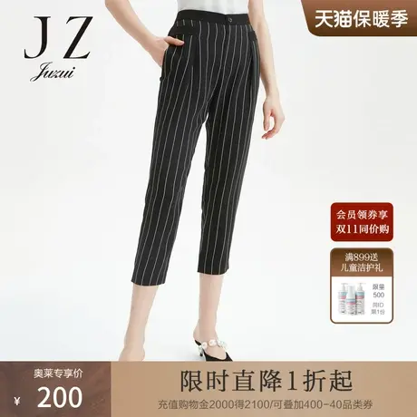 玖姿官方奥莱店商场同款夏季新款条纹通勤九分哈伦裤女休闲裤商品大图