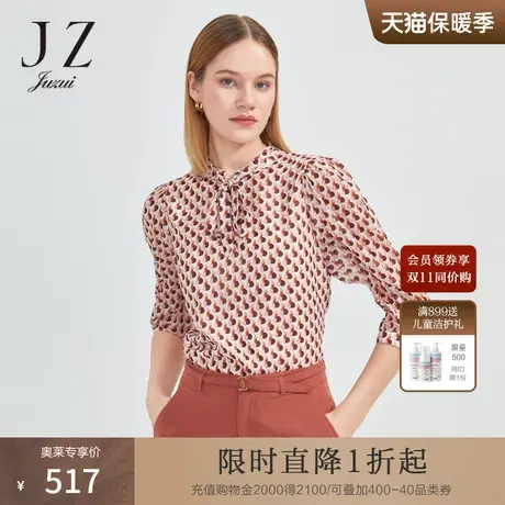 JZ玖姿商场同款几何波点小衫女装2023春季金丝雪纺衫JWCC80202商品大图
