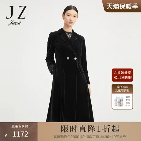 JZ玖姿商场同款女装秋季双色丝绒休闲风衣外套JWBQ40535商品大图