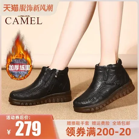 Camel/骆驼女鞋 22冬季新款加厚加绒真皮女靴牛筋底保暖妈妈短靴图片