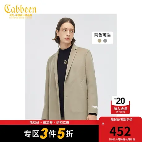 卡宾都市男装呢大衣外套2204178008简约休闲保暖西装潮A商品大图