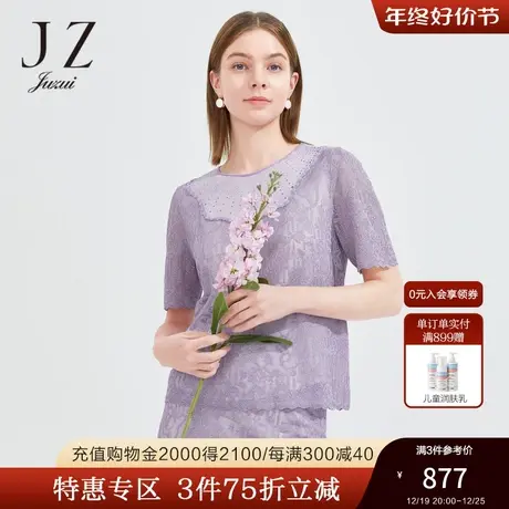 商场同款JZ玖姿石楠花紫蕾丝衫女装2022夏季新款针织衫JWBX31218商品大图
