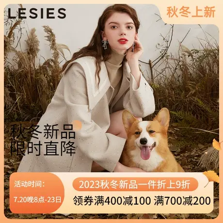 LESIES蓝色倾情2022冬女装优雅大翻领亮片织带一手长双面呢子大衣图片