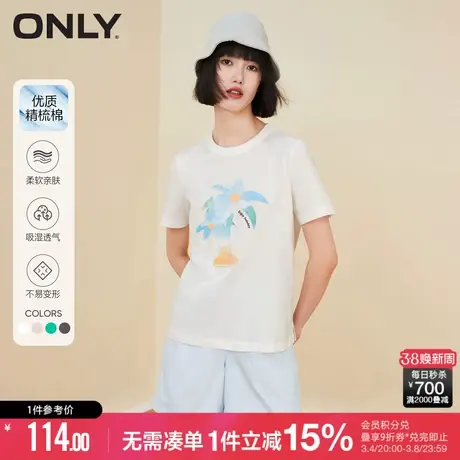 ONLY冬季时尚潮流印花圆领宽松短袖开叉T恤女|123101059商品大图