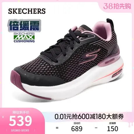 Skechers斯凯奇2024年春季女子超轻缓震跑鞋舒适高回弹运动鞋商品大图