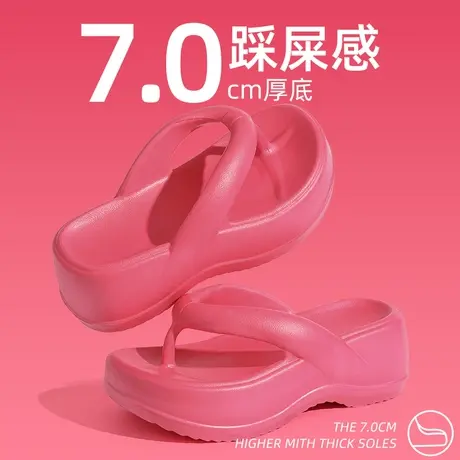 增高厚底人字拖女外穿夏季时尚防滑夹脚拖鞋海边沙滩鞋高跟女凉拖图片