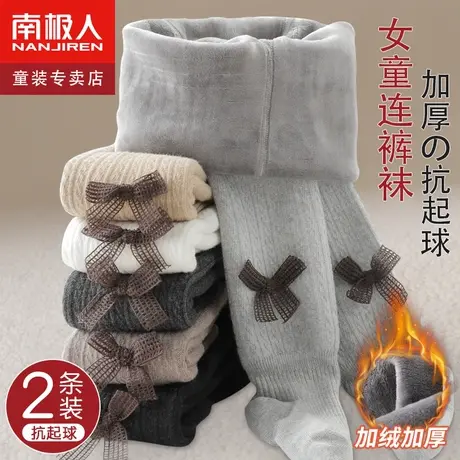 女童打底裤加绒加厚秋冬款保暖一体绒儿童女孩宝宝连裤袜百搭外穿商品大图