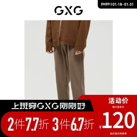 GXG男装 [新尚]商场同款极简系列宽松锥形长裤 春季新品商品大图