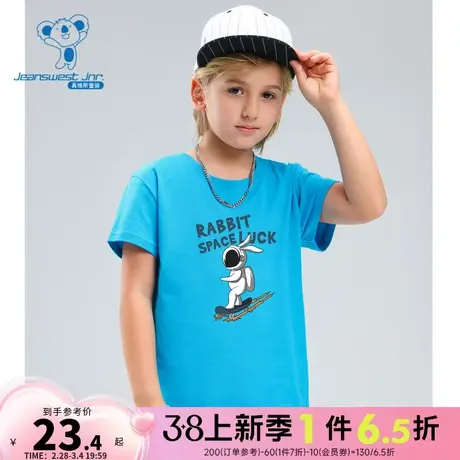 KDP真维斯童装2024春季新款男童圆领短袖T恤儿童纯棉休闲印花上衣商品大图