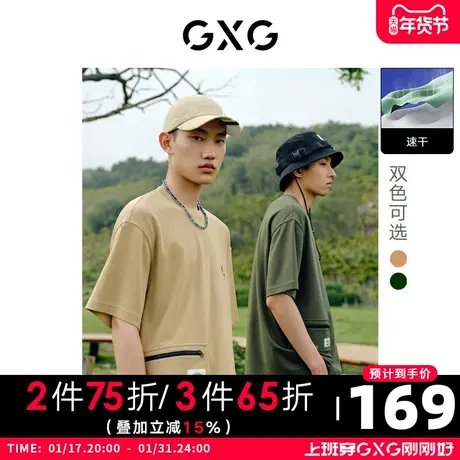 GXG男装 夏季休闲经典工装口袋速干圆领短袖T恤10D1440806B图片
