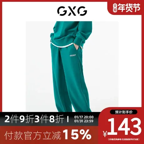 GXG男装[新尚]商场同款绿色宽松直筒长裤 秋季新品城市户外系列商品大图