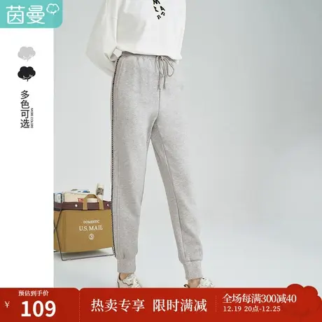茵曼休闲运动裤女秋冬季新款束脚抽绳宽松修身显瘦全棉长裤商品大图