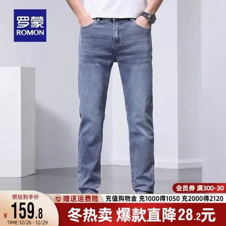 罗蒙男士修身牛仔裤2023秋季新款中青年弹力韩版潮流直筒长裤子男商品大图