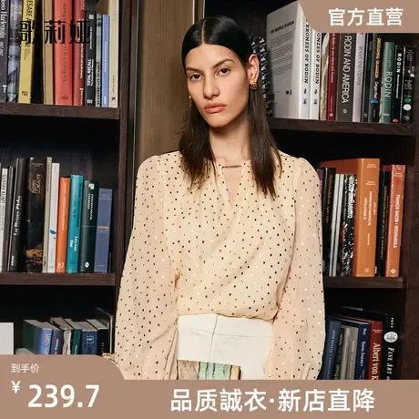 歌莉娅秋季新款高级感10姆米真丝印花梭织衫气质上衣女1B8L3E270图片