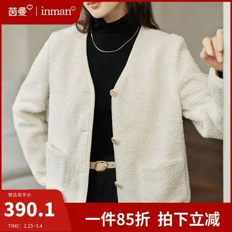 茵曼法式小香风摇粒绒羊羔毛外套女2024春季新款短款开衫夹克上衣图片
