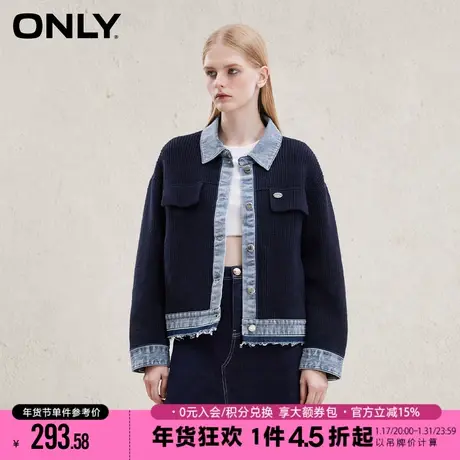 ONLY2023冬季新款设计感百搭牛仔拼接翻领针织衫女|12342Z001商品大图