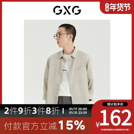 GXG男装[新尚] 夏季新品商场同款都市通勤系列翻领七分袖衬衫图片
