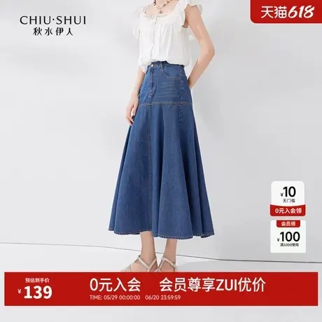 秋水伊人复古优雅A字牛仔半身裙夏女高腰中长款鱼尾裙子a字裙图片