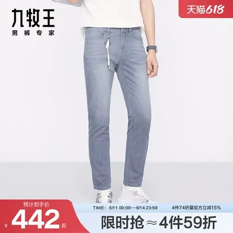 [商场同款]九牧王男裤24秋冬新款J1C21912时尚休闲修身微弹牛仔裤图片