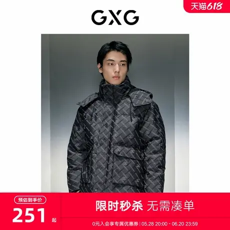 GXG男装提花肌理短款羽绒 2023年冬季新品GEX1D2529794商品大图