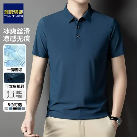 雅鹿男装高档男士桑蚕丝短袖t恤夏季中年休闲纯色翻领半袖Polo衫图片