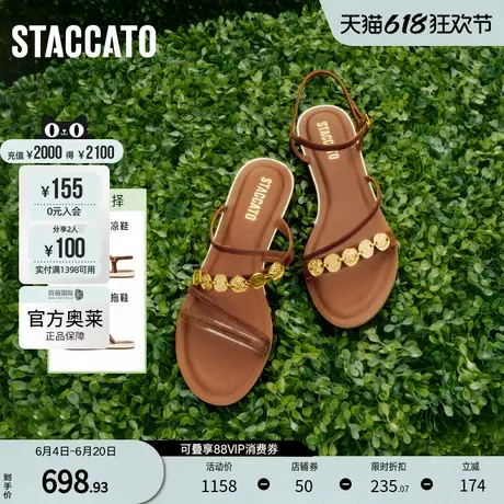 思加图官方奥莱2024多宝鞋一字带凉鞋女罗马凉鞋平底拖鞋9JI60BL4图片