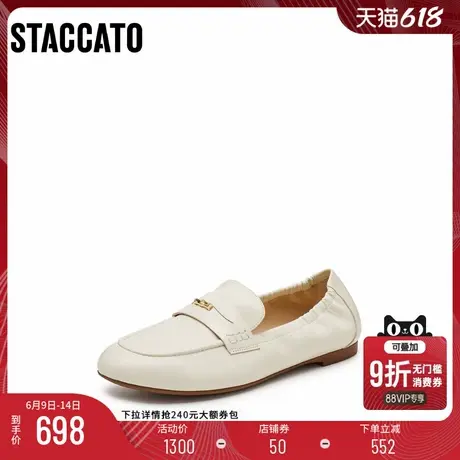 [定制小码32/大码41胖瘦脚]思加图2025乐福一脚蹬女鞋EC205AA5A商品大图