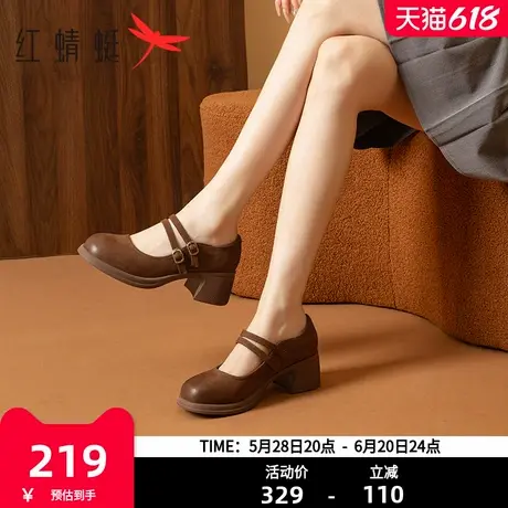 红蜻蜓高跟玛丽珍鞋春季真皮女鞋厚底增高羊皮单鞋复古学院小皮鞋图片