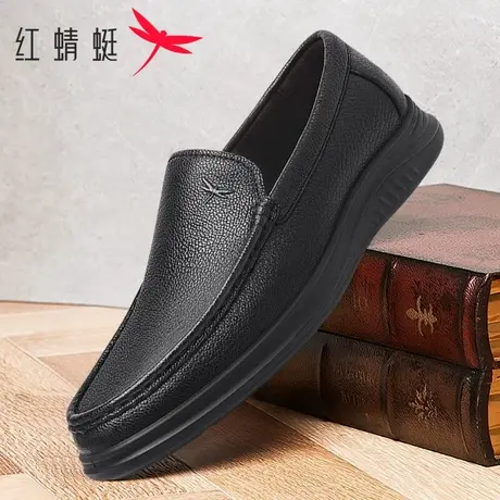 红蜻蜓男鞋真皮男款商务皮鞋软底软面男士休闲鞋套脚中年爸爸鞋子商品大图