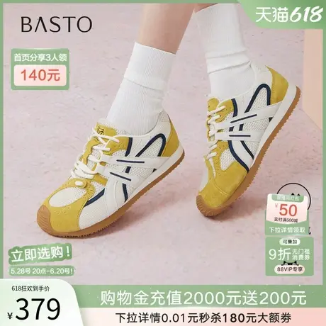 百思图2025秋商场新款网面透气德训鞋跑步鞋女运动休闲鞋B5991CM5商品大图
