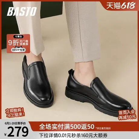 百思图2025春季新款爸爸鞋商务通勤一脚蹬乐福男休闲皮鞋30270AM5图片