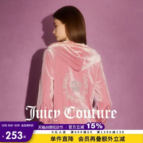 Juicy Couture橘滋春夏新款元气浅春系奢华丝绒烫钻皇冠外套女图片