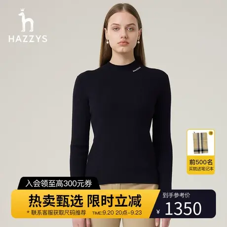 【商场同款】Hazzys哈吉斯轻薄内搭羊毛打底衫女23秋季新款针织衫图片