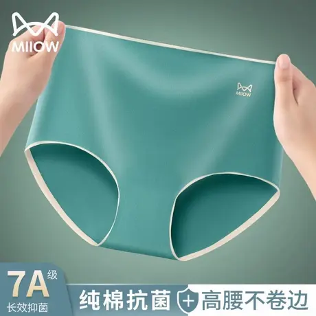 猫人女士无痕中腰2023秋冬新款纯棉抗菌性感高腰收腹女生三角内裤商品大图