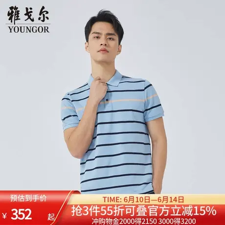 【商场同款】雅戈尔男士短袖T恤夏季新款官方商务休闲短袖T恤衫男图片