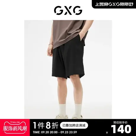 GXG奥莱23年夏新品潮流时尚简约百搭宽松系绳直筒短裤男五分裤图片