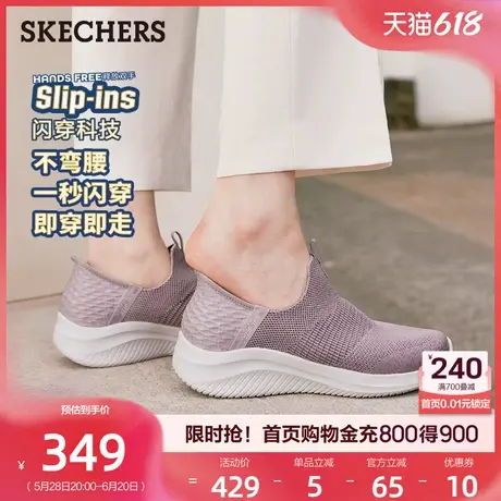 斯凯奇闪穿鞋|一脚蹬透气软底健步鞋轻便休闲运动鞋妈妈女鞋夏季商品大图