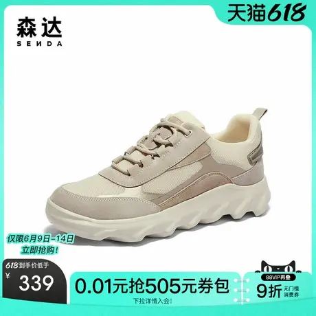 森达运动鞋女鞋春秋款商场同款健步网面厚底休闲鞋49JF5CM4商品大图
